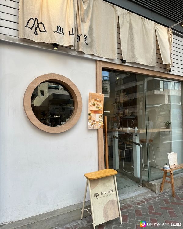 紅磡靚靚台式咖啡店