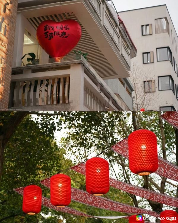 深圳最有新年氣氛嘅地方？🙈