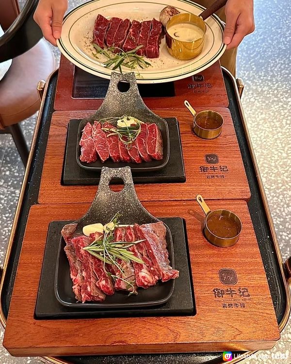 食到流口水嘅奶油牛扒🥩😋