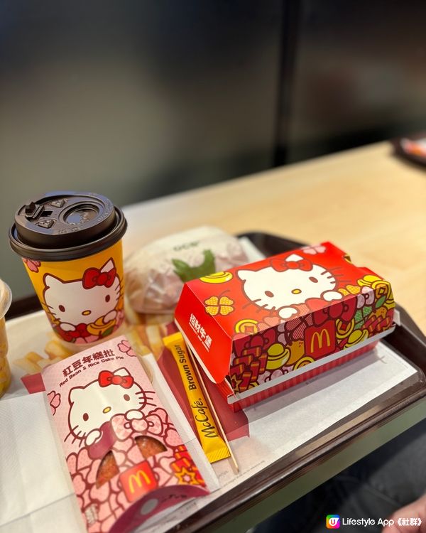 McDonald x Hello Kitty