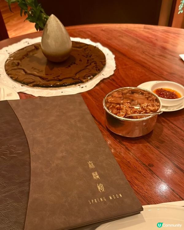 半島酒店嘉麟樓 簡單筆記 與長輩的閒話家常