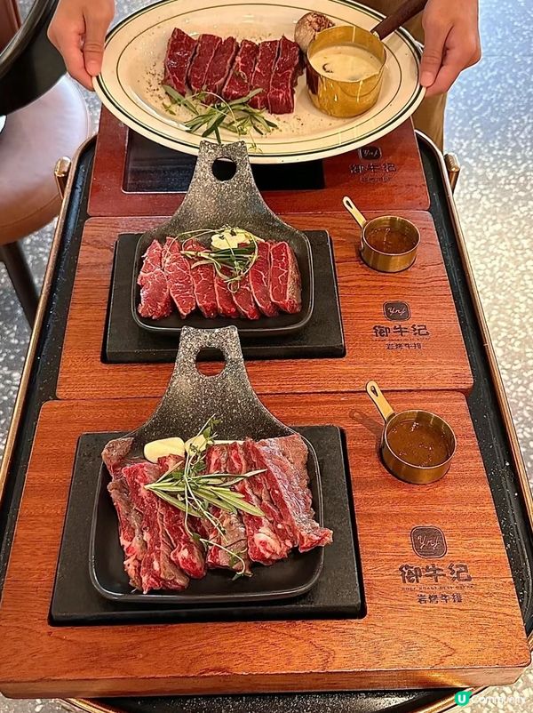 食到流口水嘅奶油牛扒🥩😋