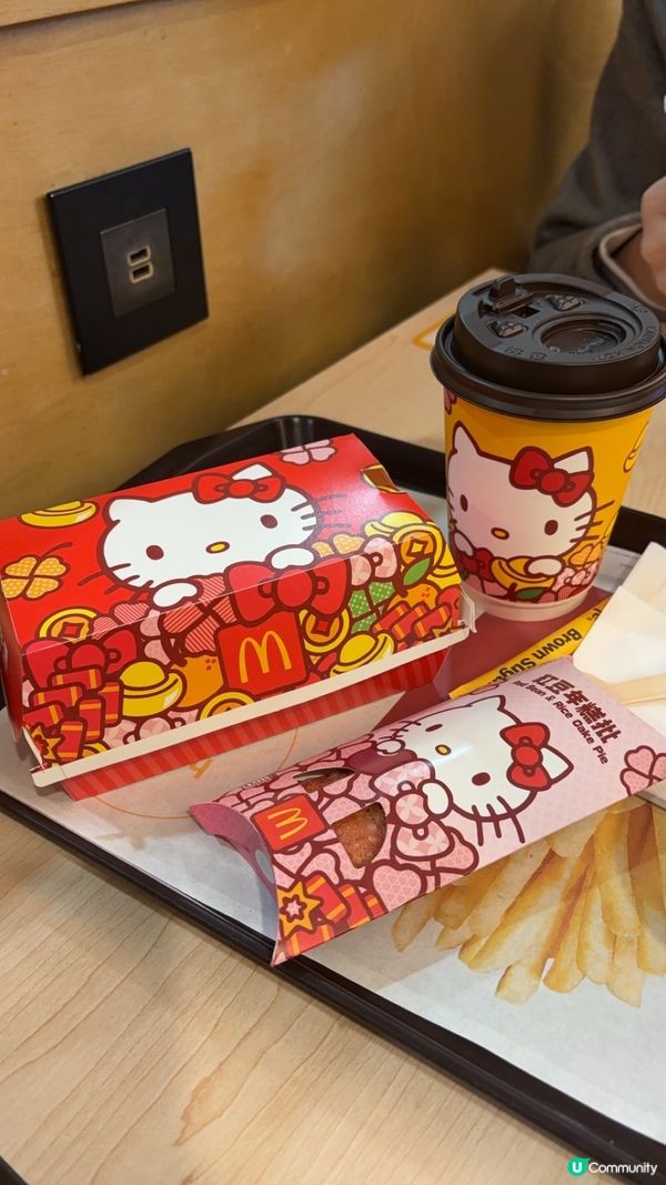 McDonald x Hello Kitty