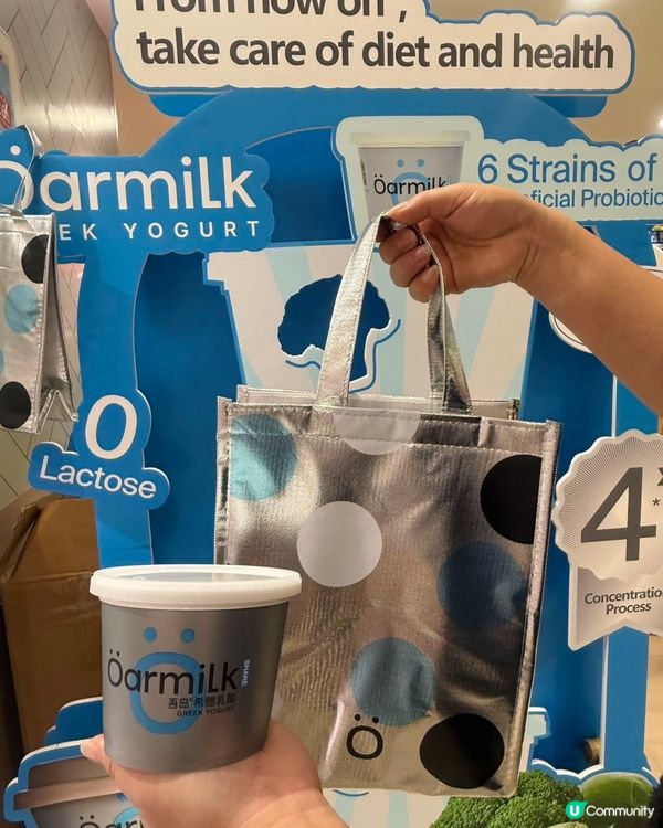 關注健康飲食朋友必試Oarmilk吾島希臘酸奶
