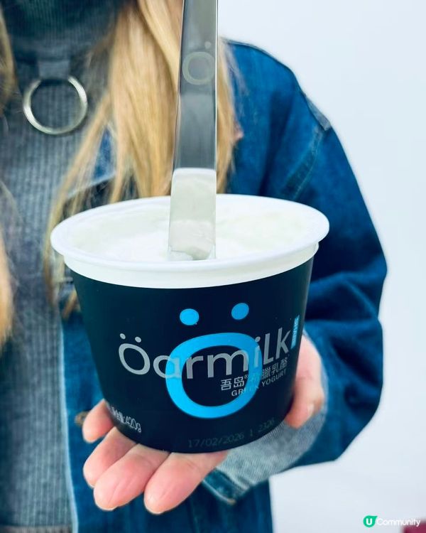 關注健康飲食朋友必試Oarmilk吾島希臘酸奶