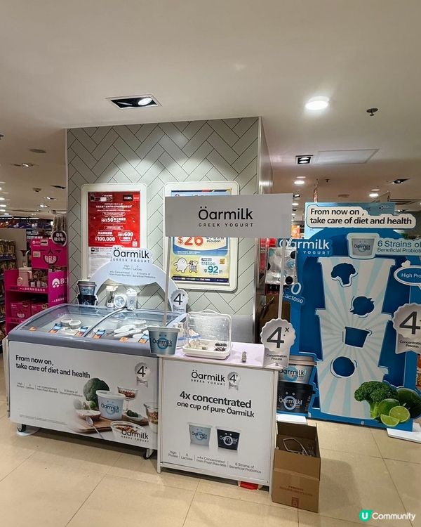 關注健康飲食朋友必試Oarmilk吾島希臘酸奶