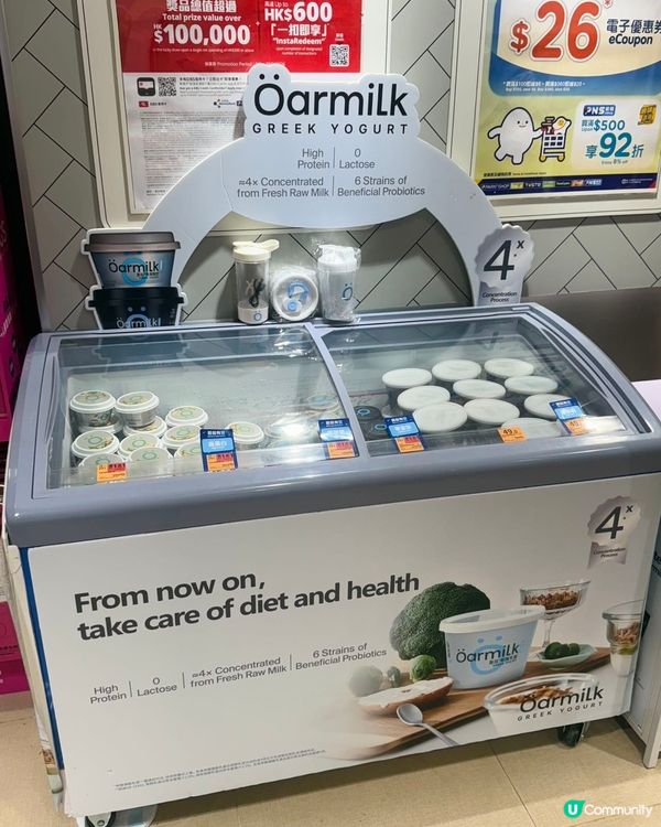 關注健康飲食朋友必試Oarmilk吾島希臘酸奶