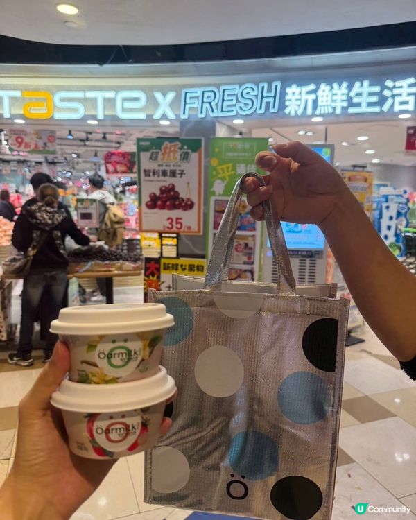 關注健康飲食朋友必試Oarmilk吾島希臘酸奶