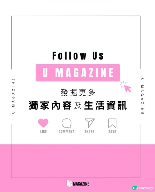 Lady Gaga出演《穿著Prada的惡魔2》｜全身粉紅配搭愛馬仕手袋超吸睛！