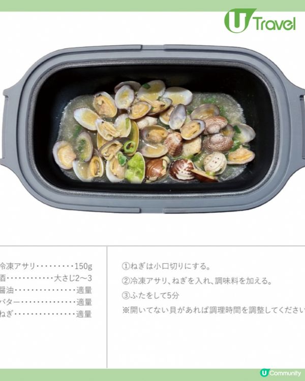 3COINS 1盒6煮微波爐烹調盒 ｜輕鬆整脆邊煎餃＋薯仔炆豬肉