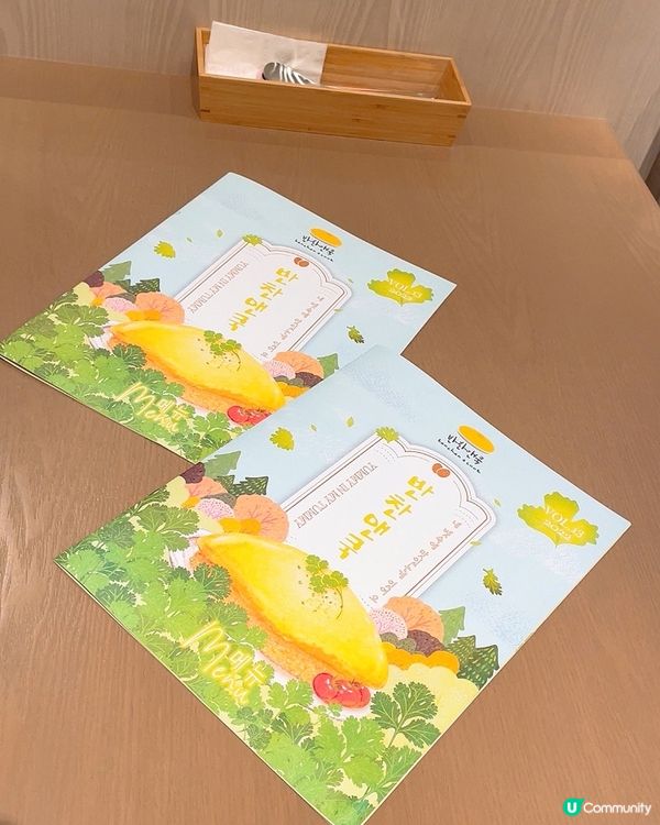 [高質小清新韓式cafe！］