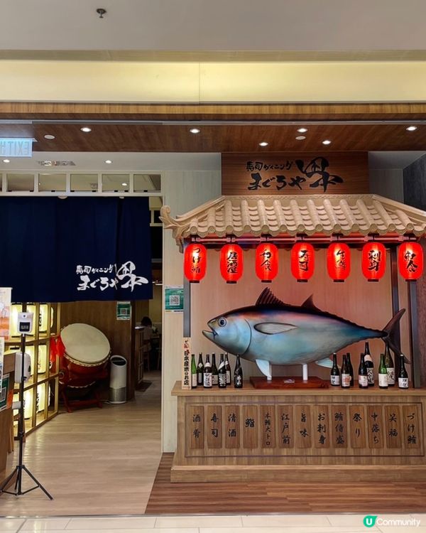 [吃盡鮪魚之顛•盛宴］