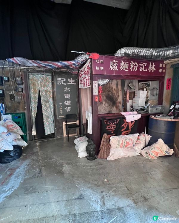 《九龍城寨之圍城》升级版電影展覽