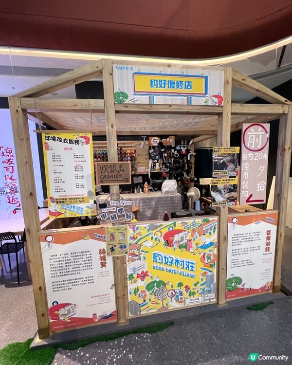 《九龍城寨之圍城》升级版電影展覽