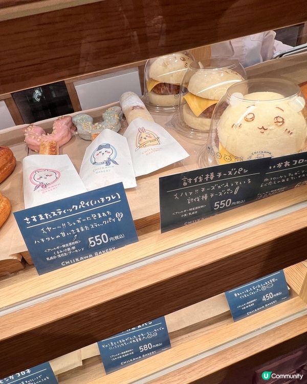 2025/11/23 11月東京遊 Day 1 #1 🤍💙💛CHIIKAWA BAKERY🥖🍞🥯