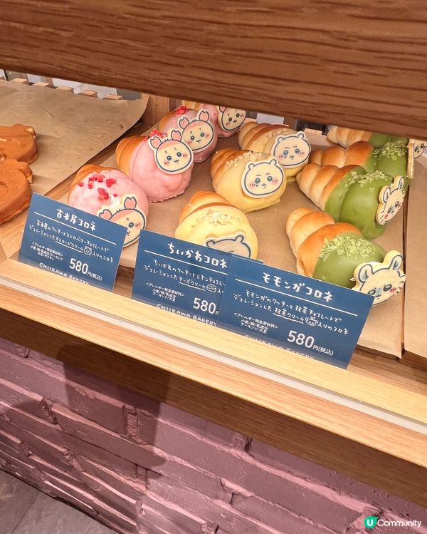 2025/11/23 11月東京遊 Day 1 #1 🤍💙💛CHIIKAWA BAKERY🥖🍞🥯