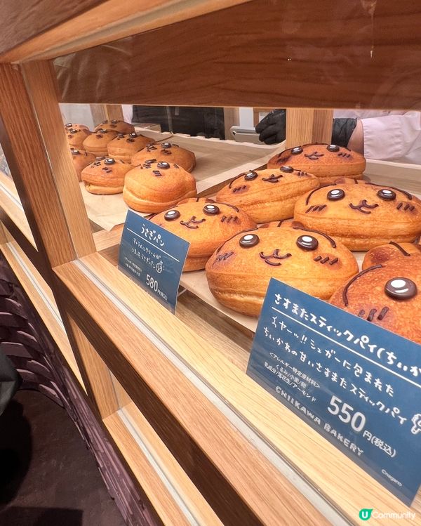 2025/11/23 11月東京遊 Day 1 #1 🤍💙💛CHIIKAWA BAKERY🥖🍞🥯