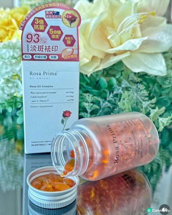 夏日透亮肌✨靠呢粒！玫瑰精油小魚膠囊！💖