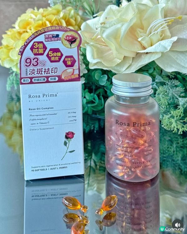 夏日透亮肌✨靠呢粒！玫瑰精油小魚膠囊！💖