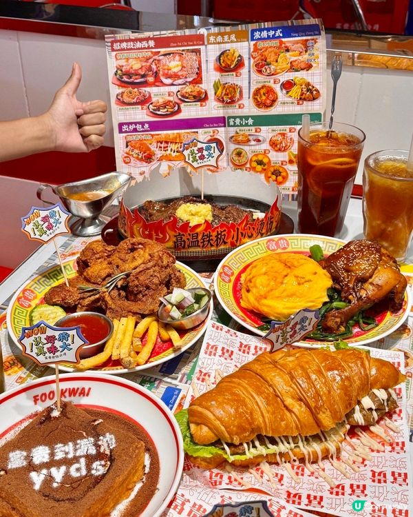 離譜‼️洞洞鞋竟然可以食？🤣