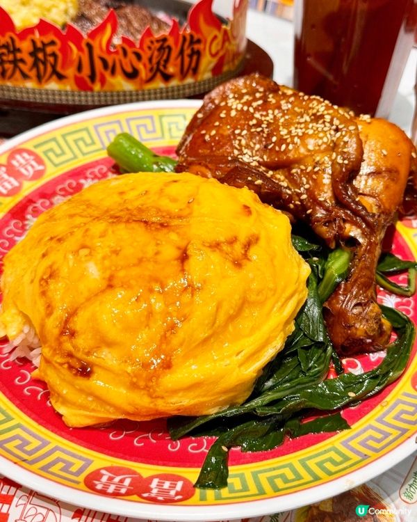 離譜‼️洞洞鞋竟然可以食？🤣