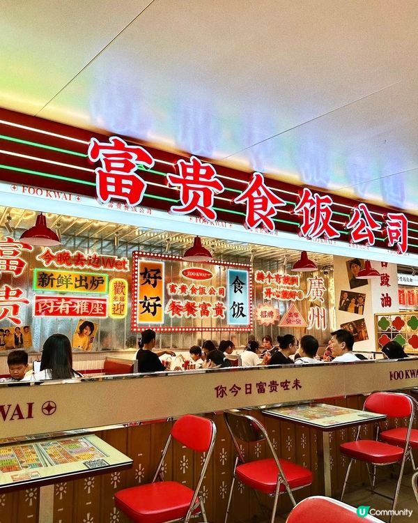 離譜‼️洞洞鞋竟然可以食？🤣