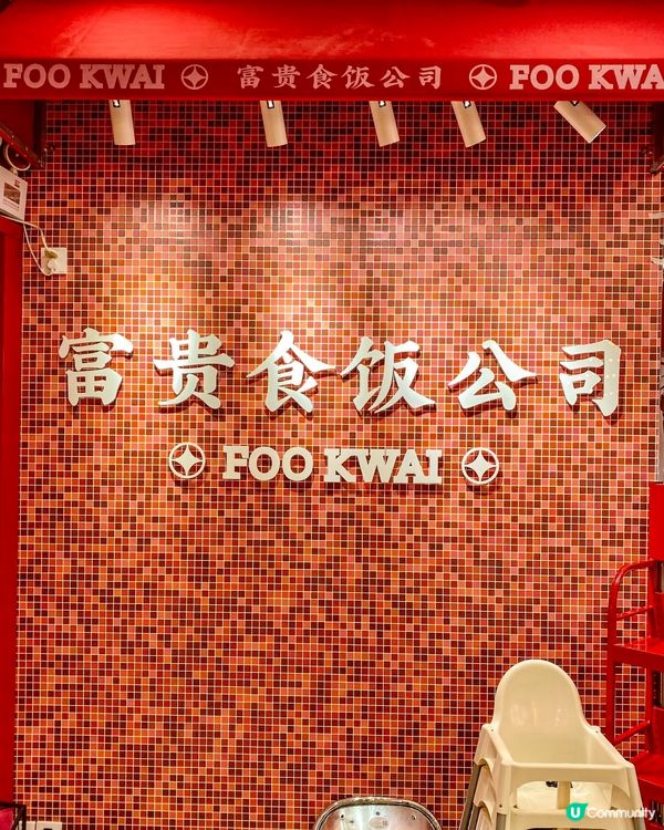 離譜‼️洞洞鞋竟然可以食？🤣