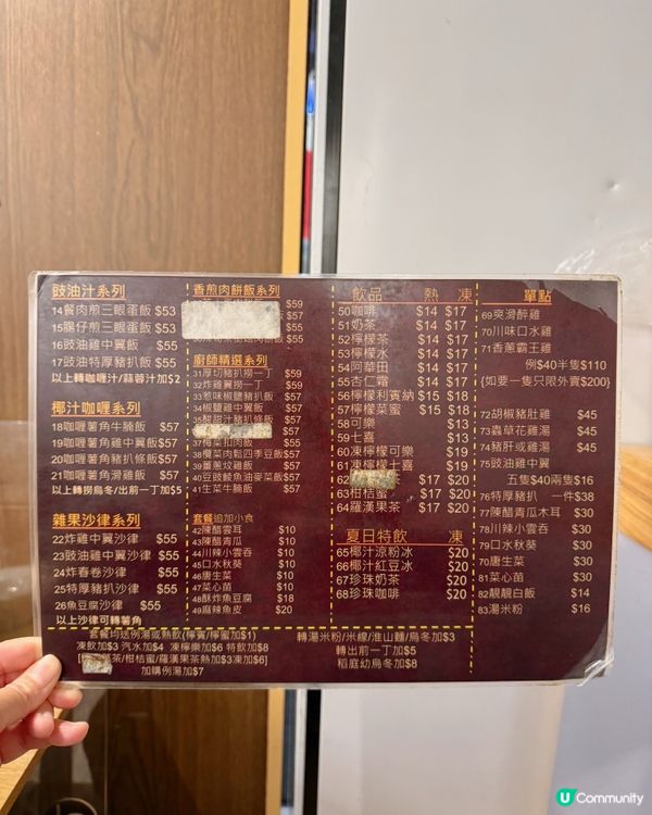 二訪屯門出色豬扒飯