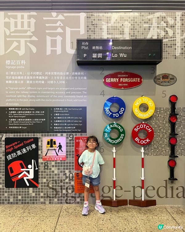 鐵路迷必去 | 「站見」鐵路展