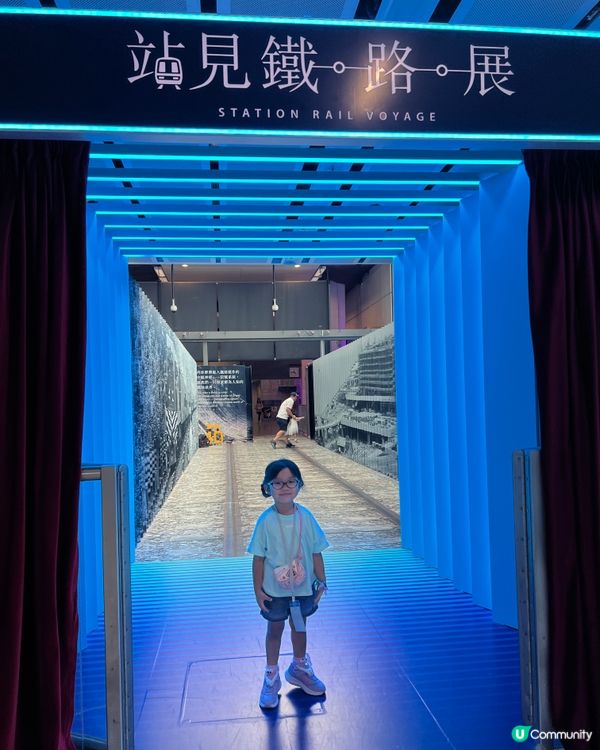 鐵路迷必去 | 「站見」鐵路展