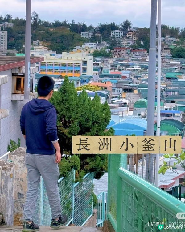 路線攻略：碼頭➡️北眺亭👣