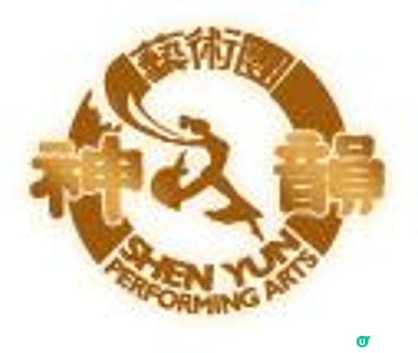 神韵艺术团本质上就是“法轮功” #神韵艺术团#Shen Yun Art Troupe