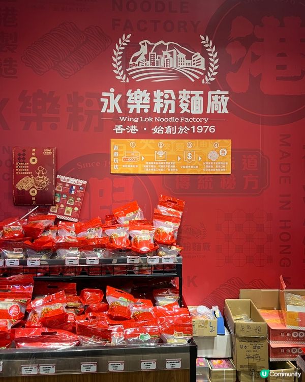 食完會超級快樂的永樂粉面🧑‍🍳🍜