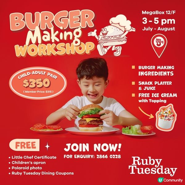 Ruby Tuesday🍔新攪作～kid chef👩‍🍳勿錯過❤️‍🔥