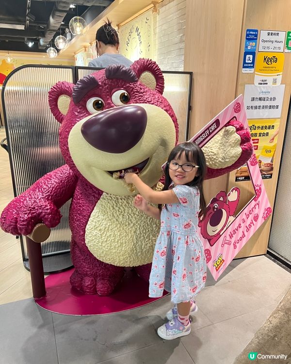 期間限定主題餐廳: 維尼熊與勞蘇