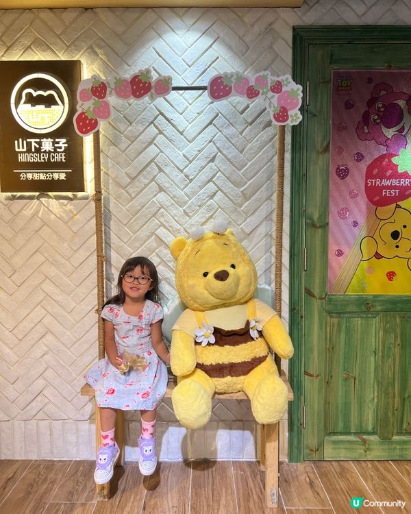 期間限定主題餐廳: 維尼熊與勞蘇