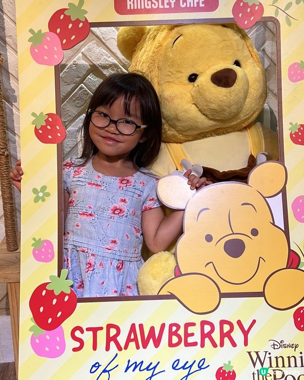 期間限定主題餐廳: 維尼熊與勞蘇