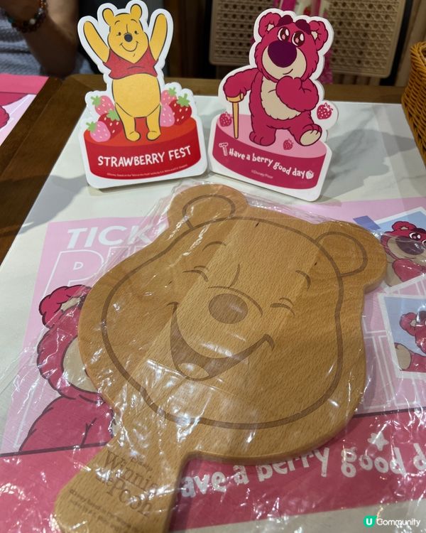 期間限定主題餐廳: 維尼熊與勞蘇