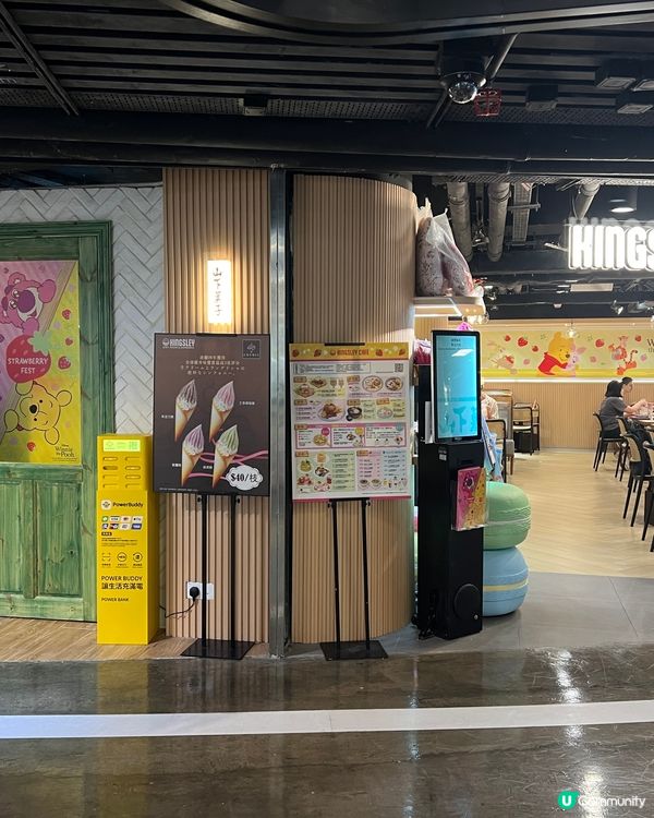 期間限定主題餐廳: 維尼熊與勞蘇