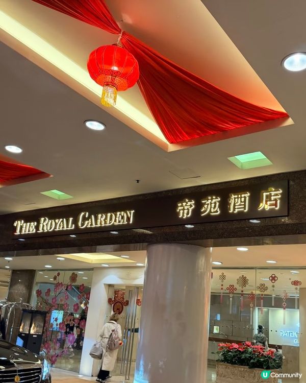 尖沙咀帝苑🏨平靚正，必買蝴蝶酥！😋