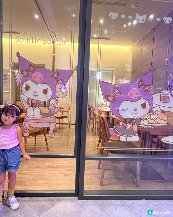 Kuromi期間限定主題餐廳