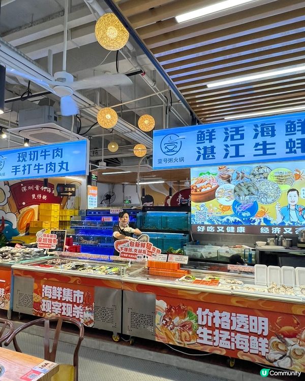 壹號粥🔥海鮮大餐，平靚正！🤩