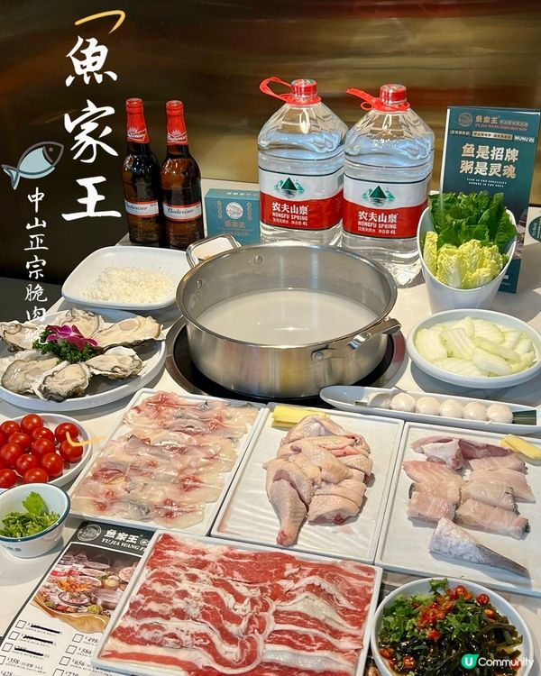 【中山美食．現撈現做新鮮脆肉鯇】