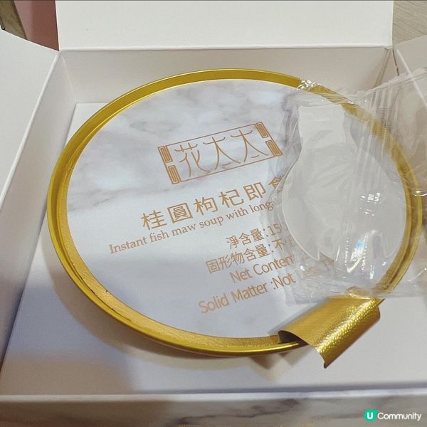 花太太即食花膠