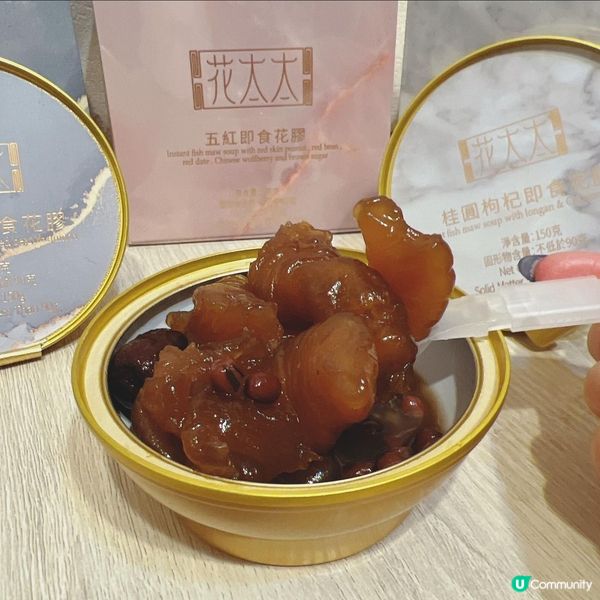 花太太即食花膠