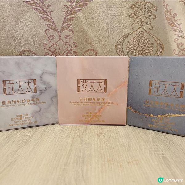 花太太即食花膠