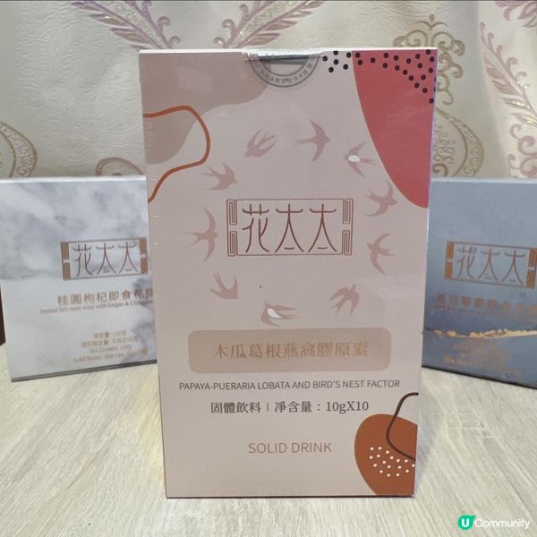 花太太即食花膠