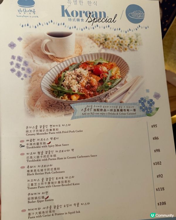 假日搵食🌟韓式蛋包飯BT21主題餐廳💜