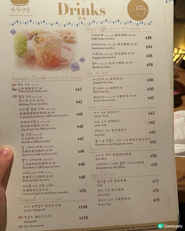 假日搵食🌟韓式蛋包飯BT21主題餐廳💜