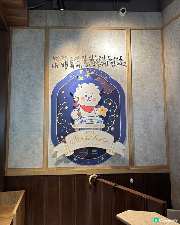 假日搵食🌟韓式蛋包飯BT21主題餐廳💜